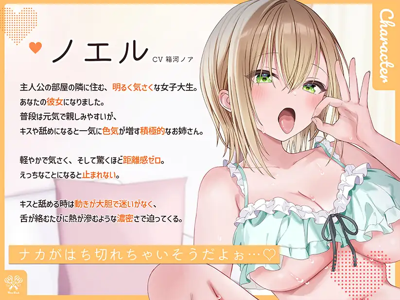 【早期特典あり♡全編同時録り】じゅぽじゅぽ♡ずぷずぷ♡脳がとろける極上生舐め♡絶頂生ハメおまんこ天国【生舐め♡生ハメ♡1周年記念作品】