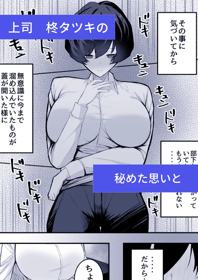 メスにしてくれ！3