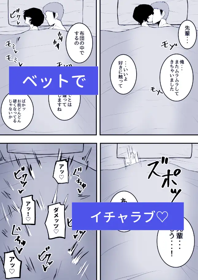 メスにしてくれ！3