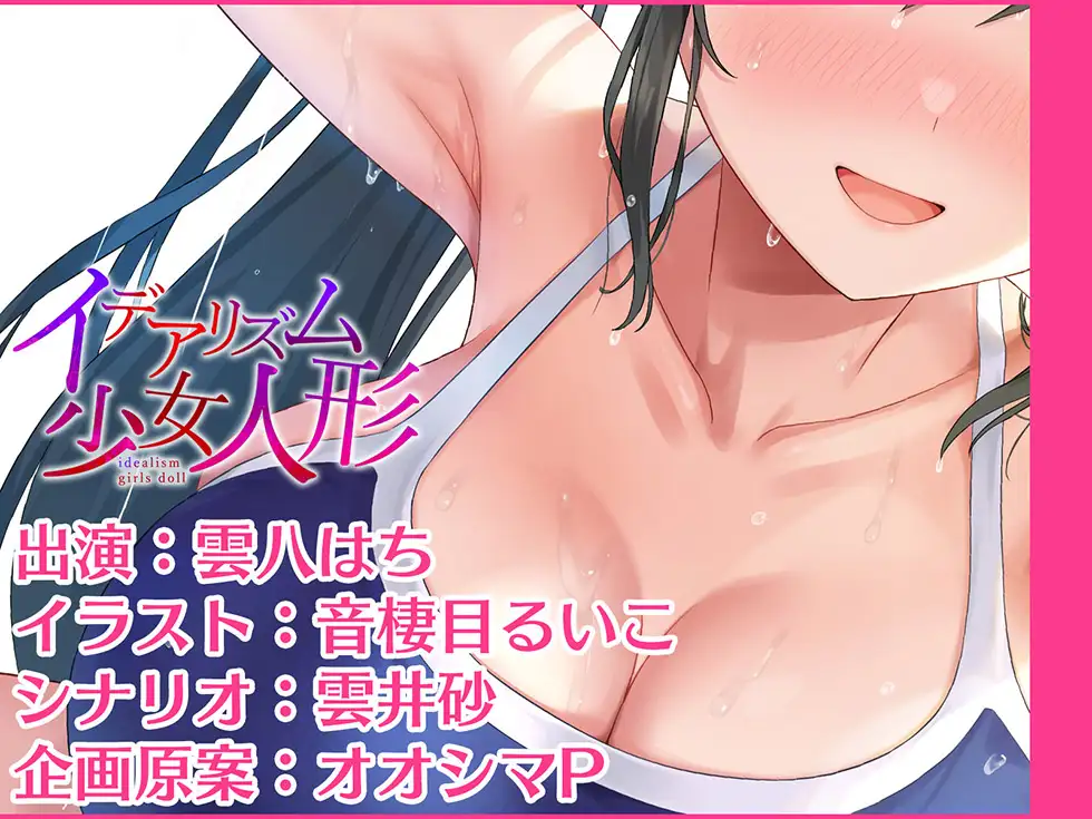 【競泳水着密着まんこ】Hカップボーイッシュ彼女のおまんこスクワットがエロ過ぎて孕ませたい【KU100ハイレゾ】