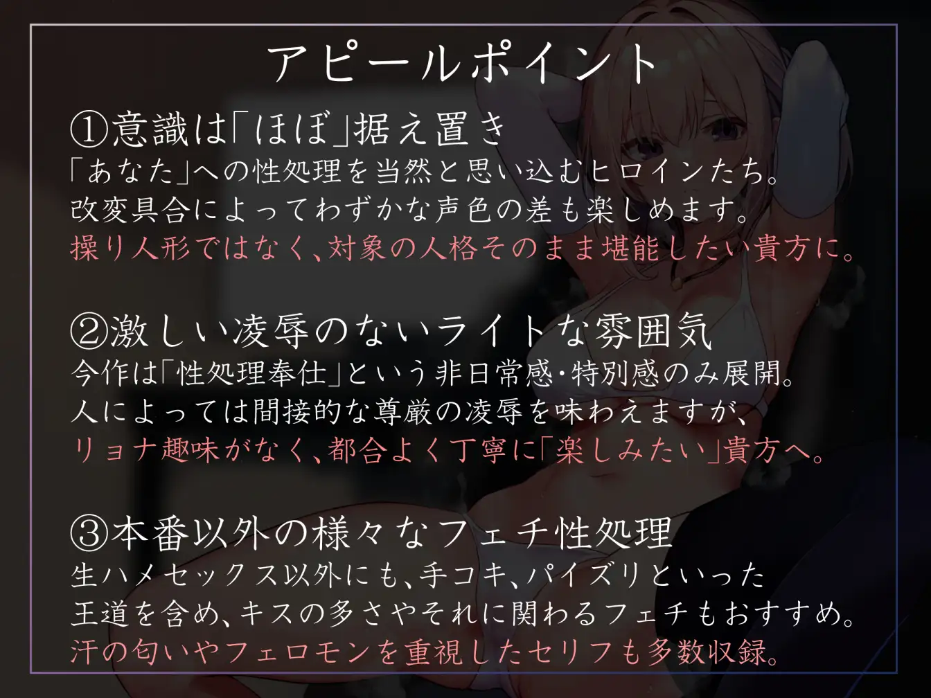 【常識改変特化】異国から留学中の人見知り気味クールお姫様JKの意識を改変し、性処理マナーを普通と思い込ませあまあまおまんこ異文化交流【凌◯なし・汗蒸れ・腋嗅ぎ】