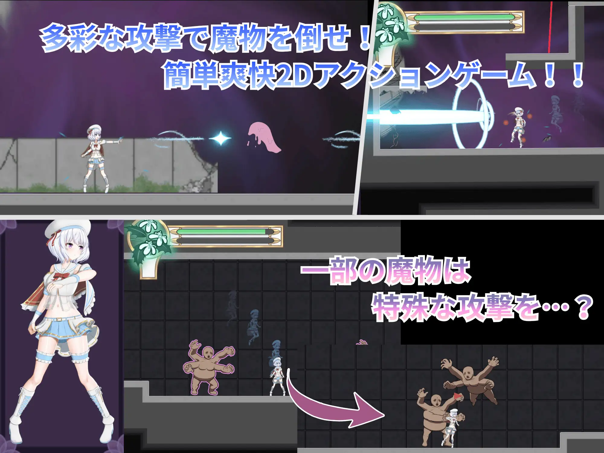 カンビオンの揺籠