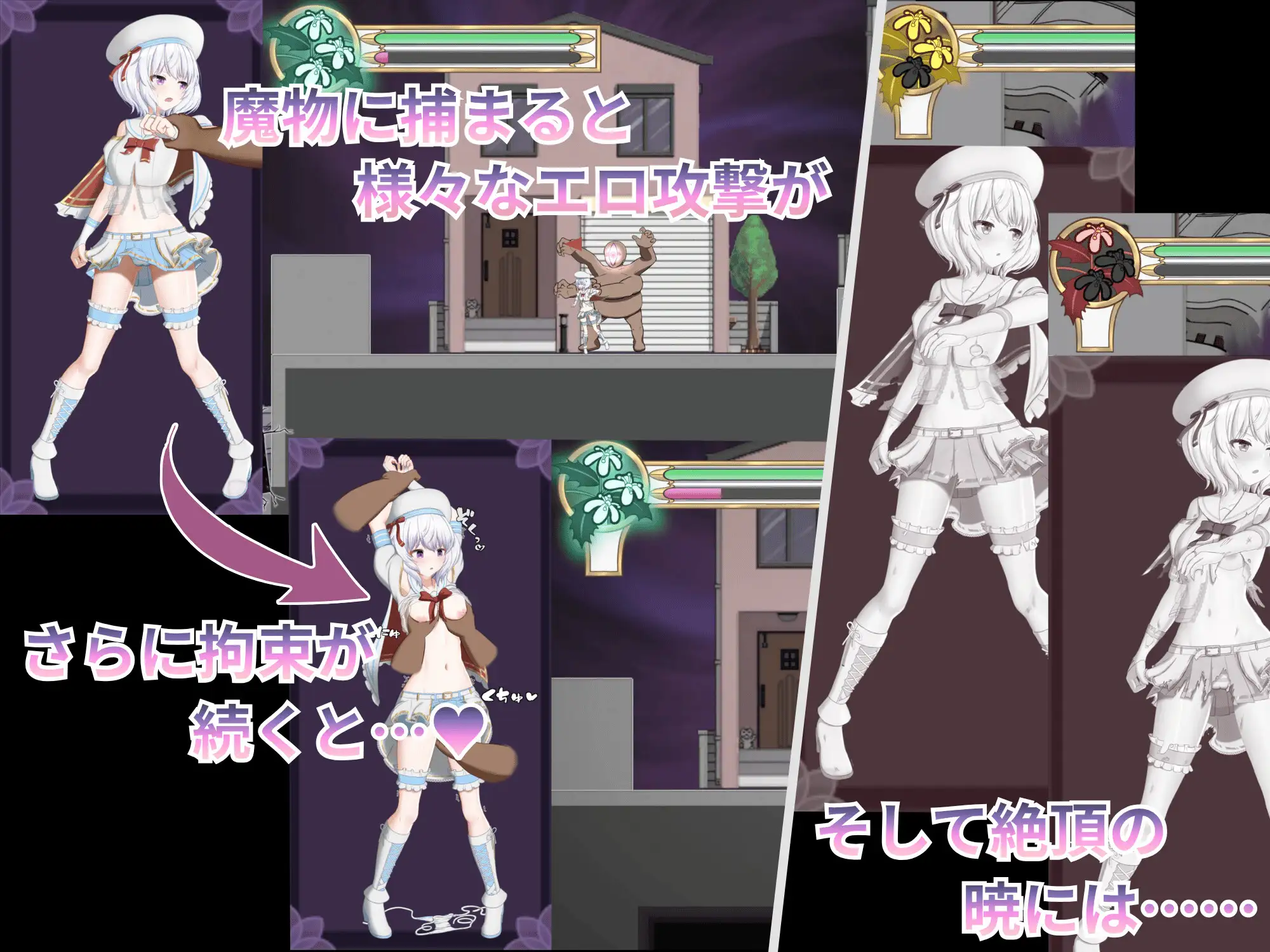 カンビオンの揺籠