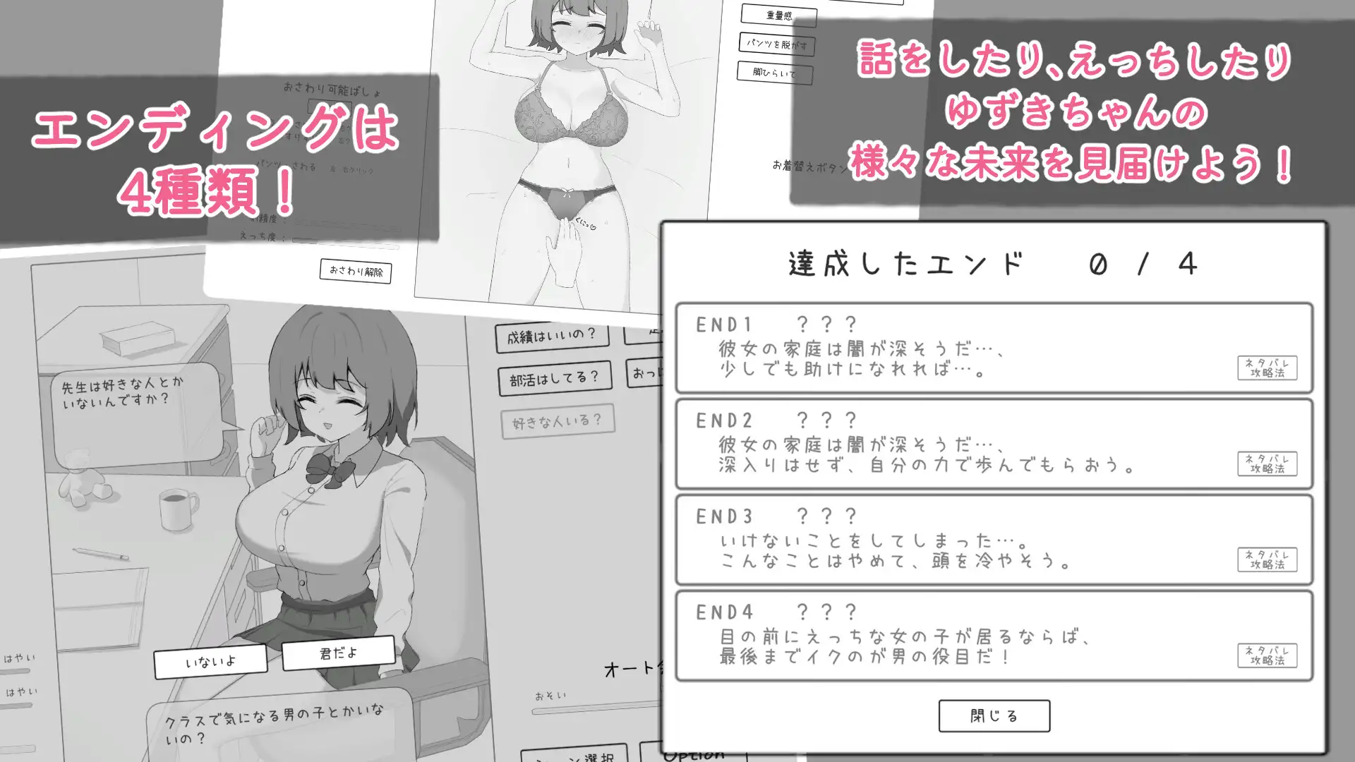 家庭教師は生徒になんでもできるよね