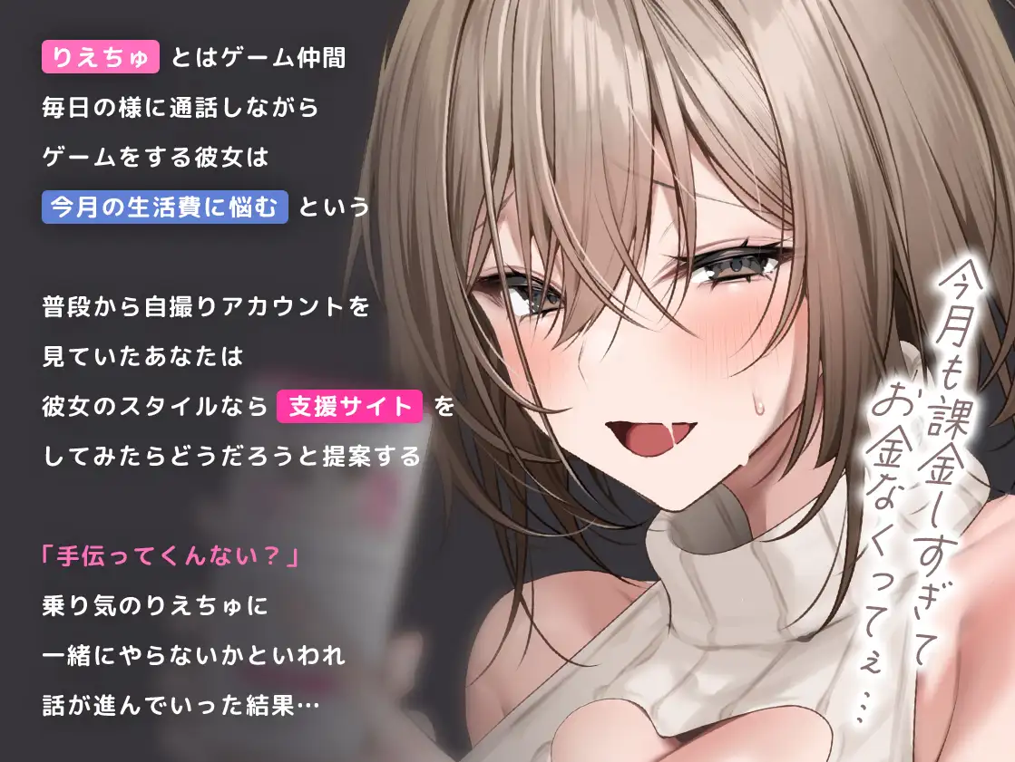 【40分超えアニメ動画】ハメ撮りファンクラブの竿役やってくれない…?