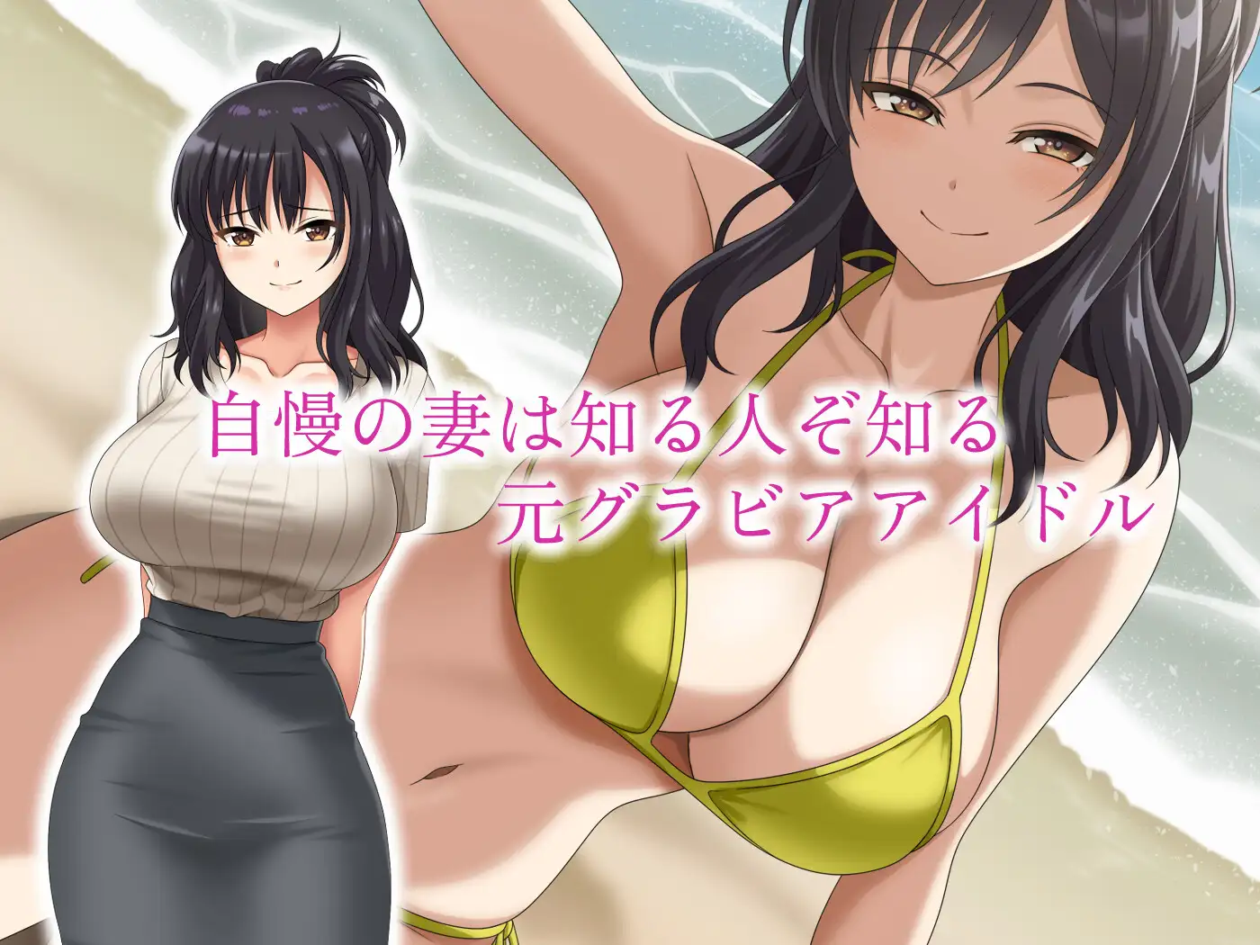 レンズの向こうの秘密