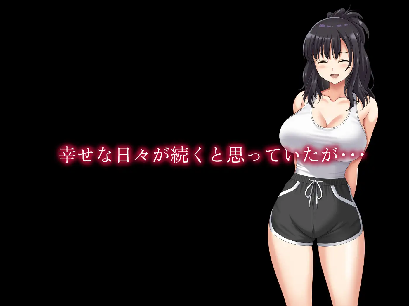 レンズの向こうの秘密