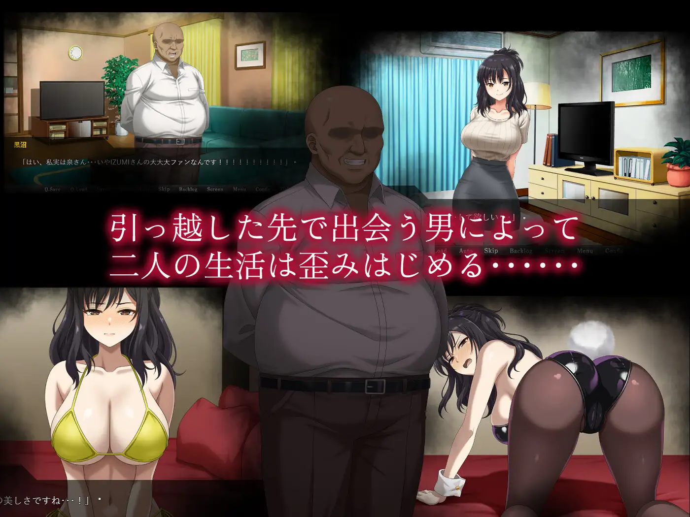 レンズの向こうの秘密