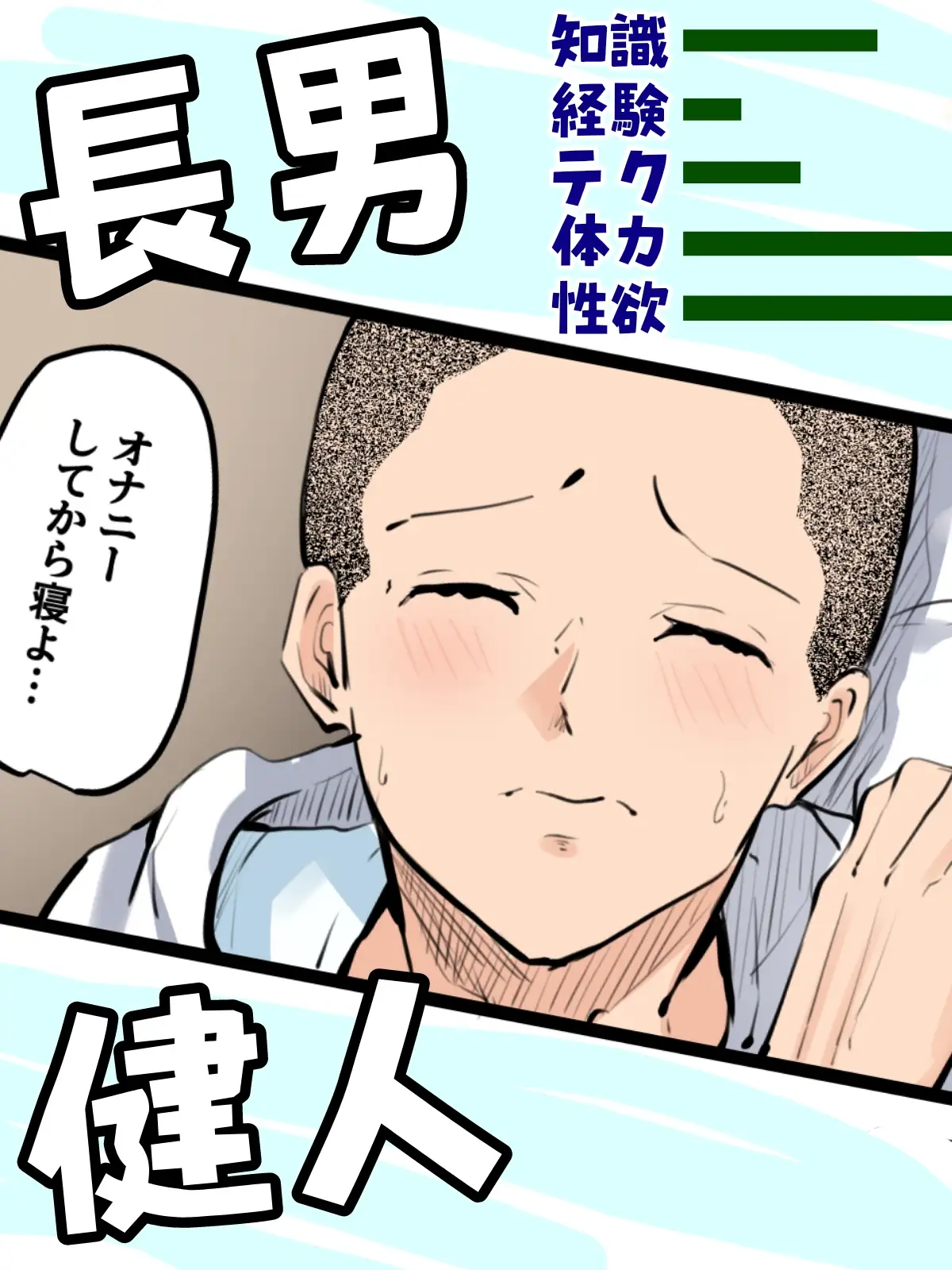 【神の大誤算】母親と息子が同時期に性欲のピークを迎えてしまう！！