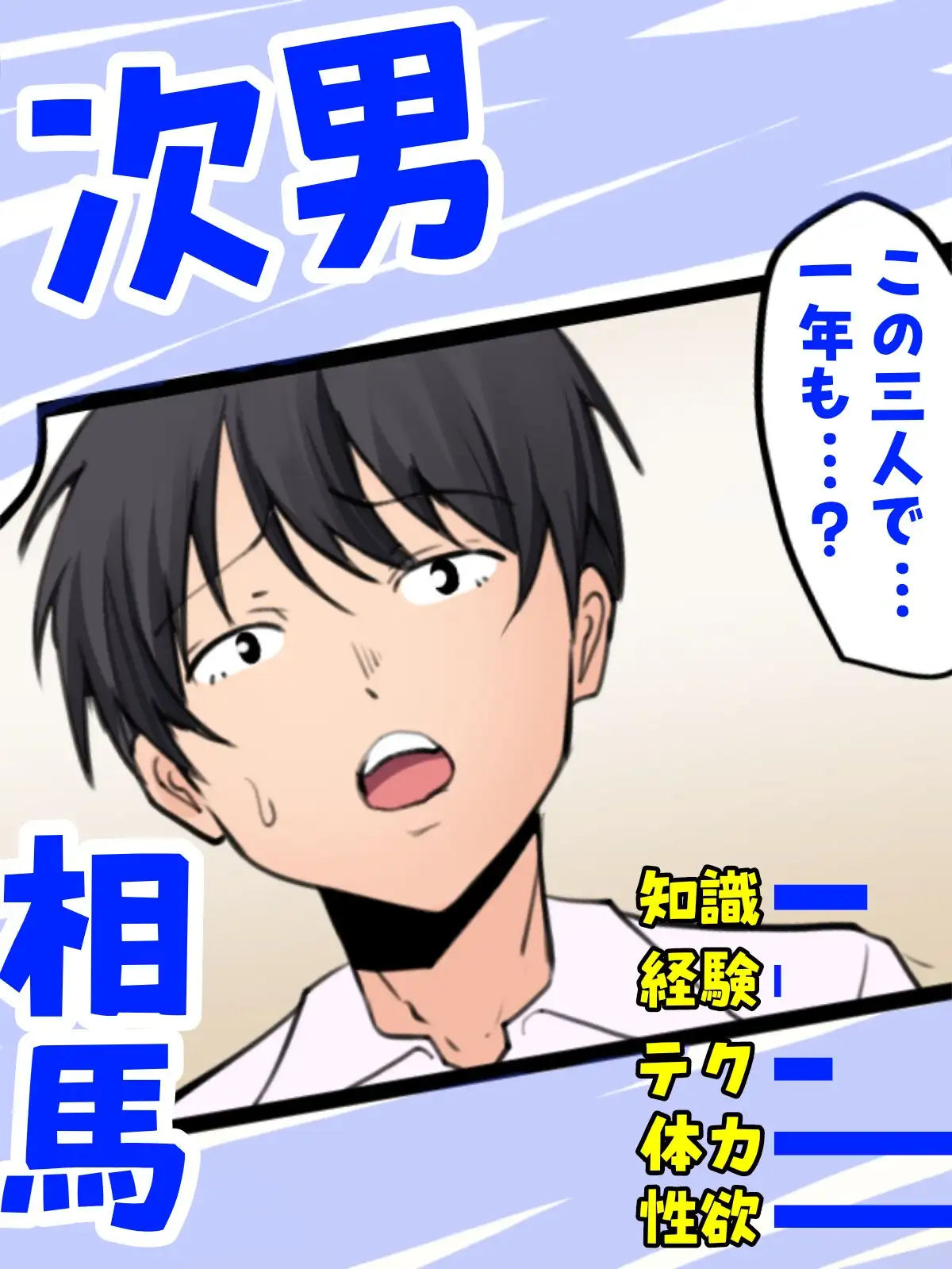 【神の大誤算】母親と息子が同時期に性欲のピークを迎えてしまう！！