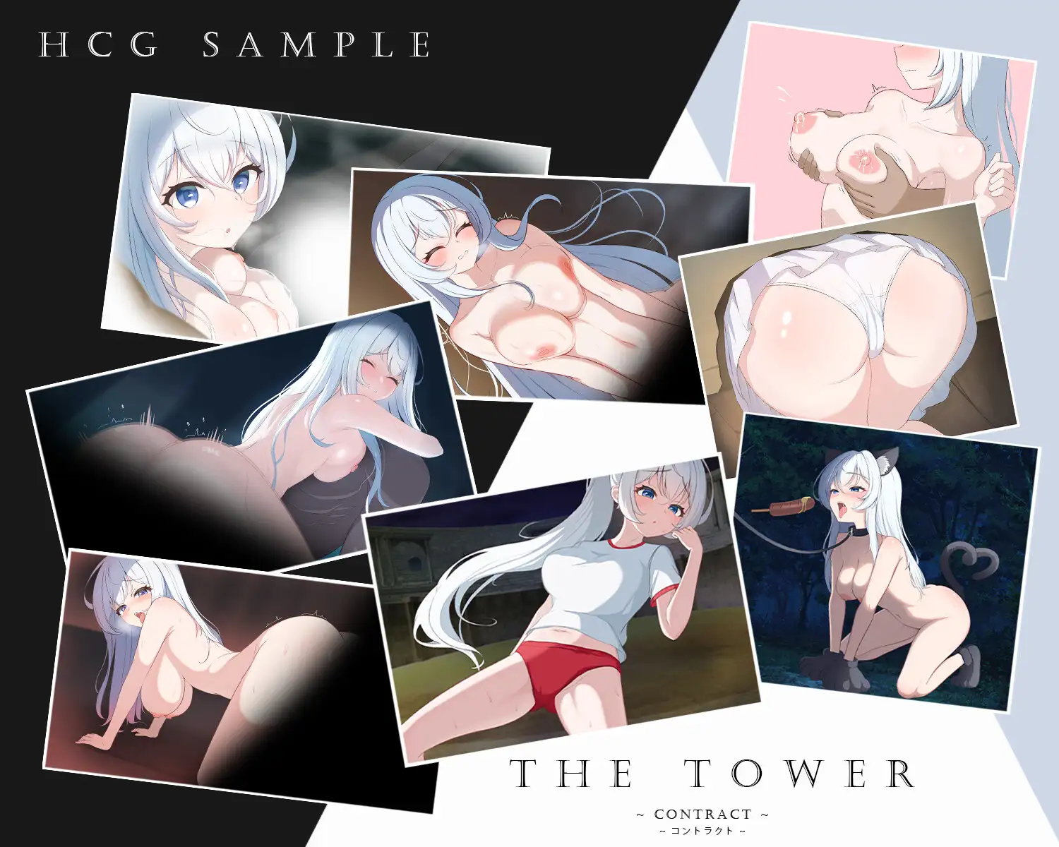 THE TOWER ~コントラクト~