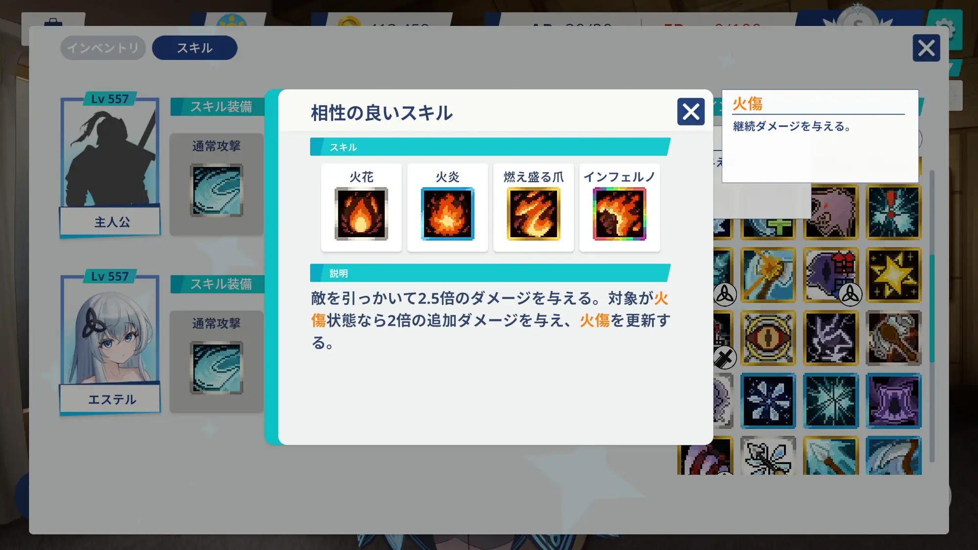 THE TOWER ~コントラクト~