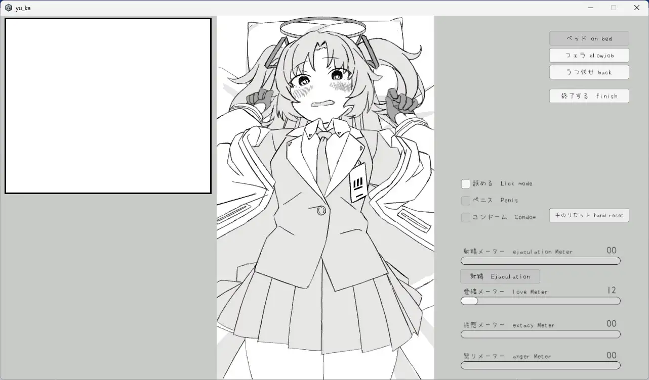 算術使いとシミュレーション