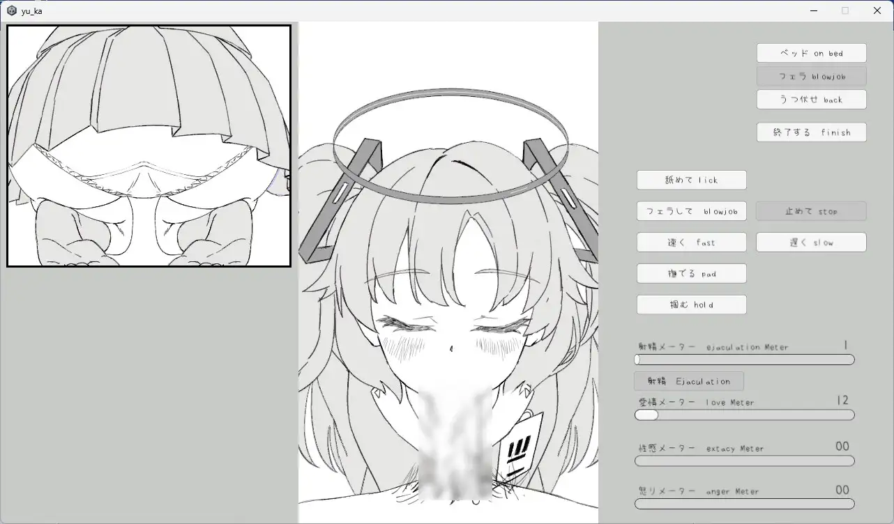 算術使いとシミュレーション