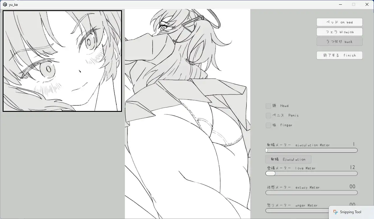 算術使いとシミュレーション