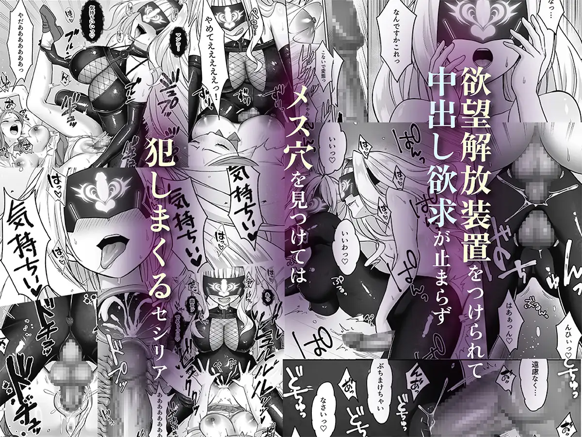 ふたなり依存捜査官 ~ふたなり戦闘員になりたくて敵組織にもう一度捕まりに行きました~