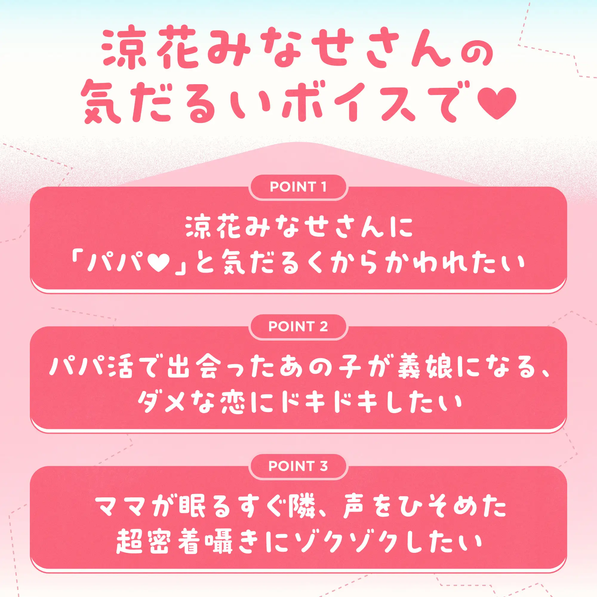 【❤️3周年記念❤️】パパ活で「おじさん」と呼んでたあの子が、義娘になって「パパ❤️」って甘く耳元で囁いてくる話 ~ママに内緒❤️子作りえっち~