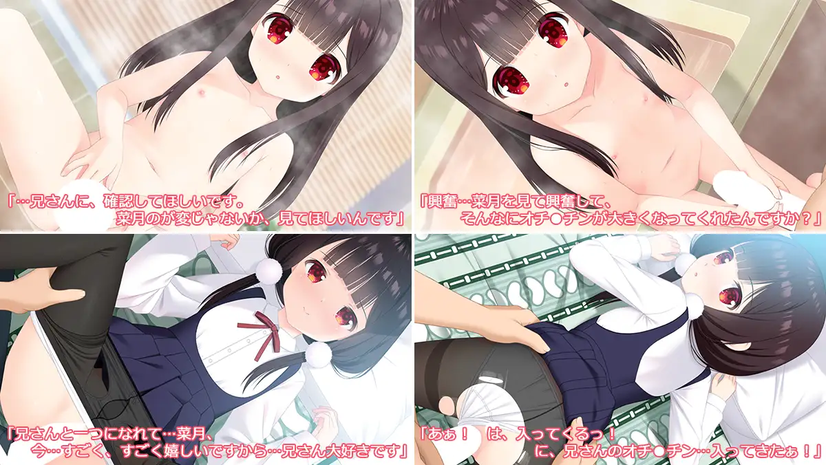 妹が俺のこと好きすぎる