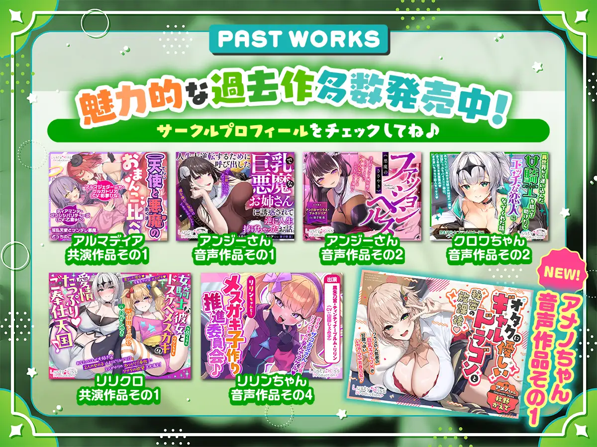 【公式ASMR】萌え出づる見習い女騎士のクロワちゃんが、おにーちゃんのムラムラをやっつけてあげるのです!