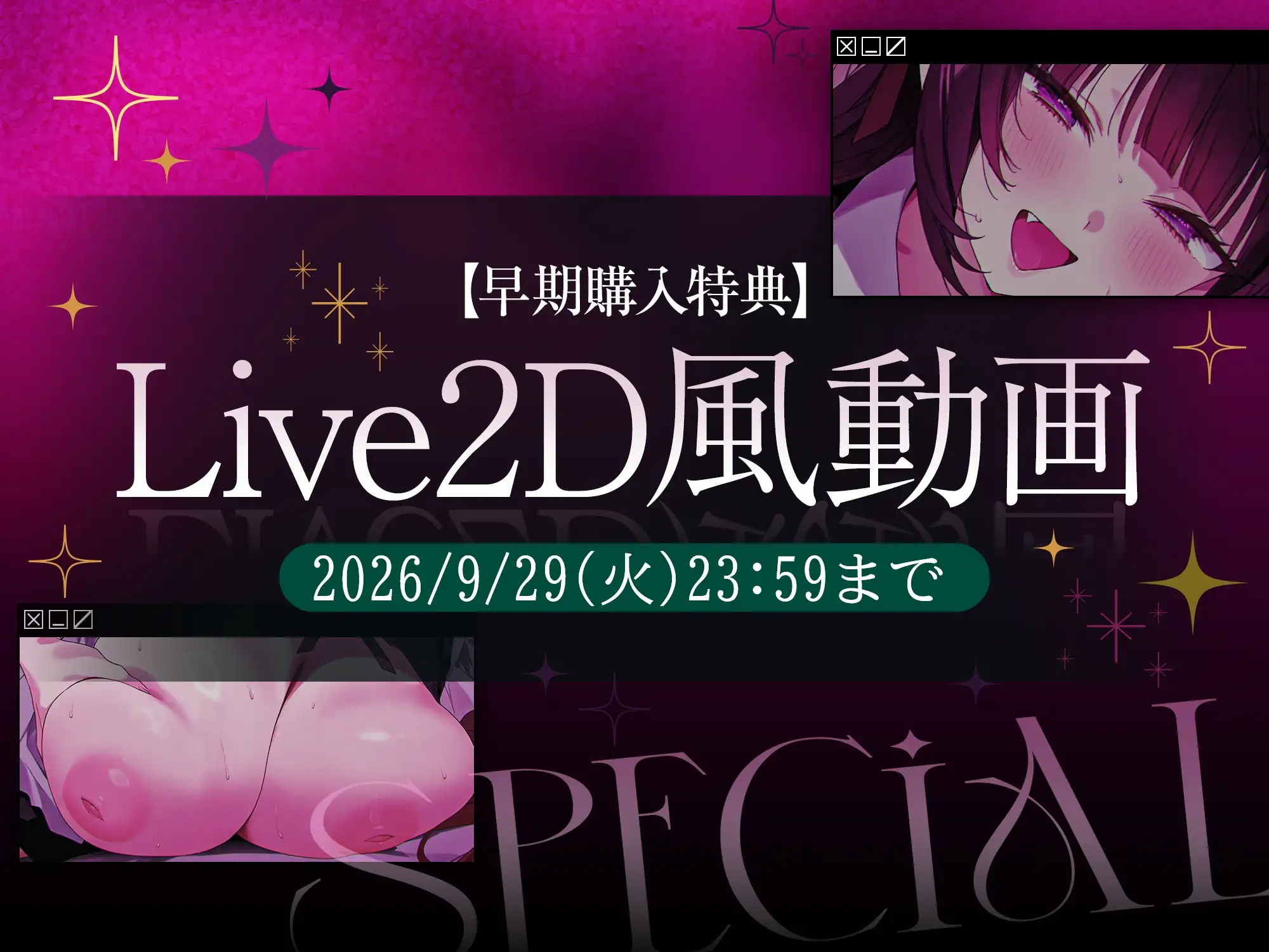 オナサポご奉仕メイド ~甘々シコシコでとろっとろっ…♡ に我慢汁垂れ流しながら精液どぴゅっと一番搾り♡~