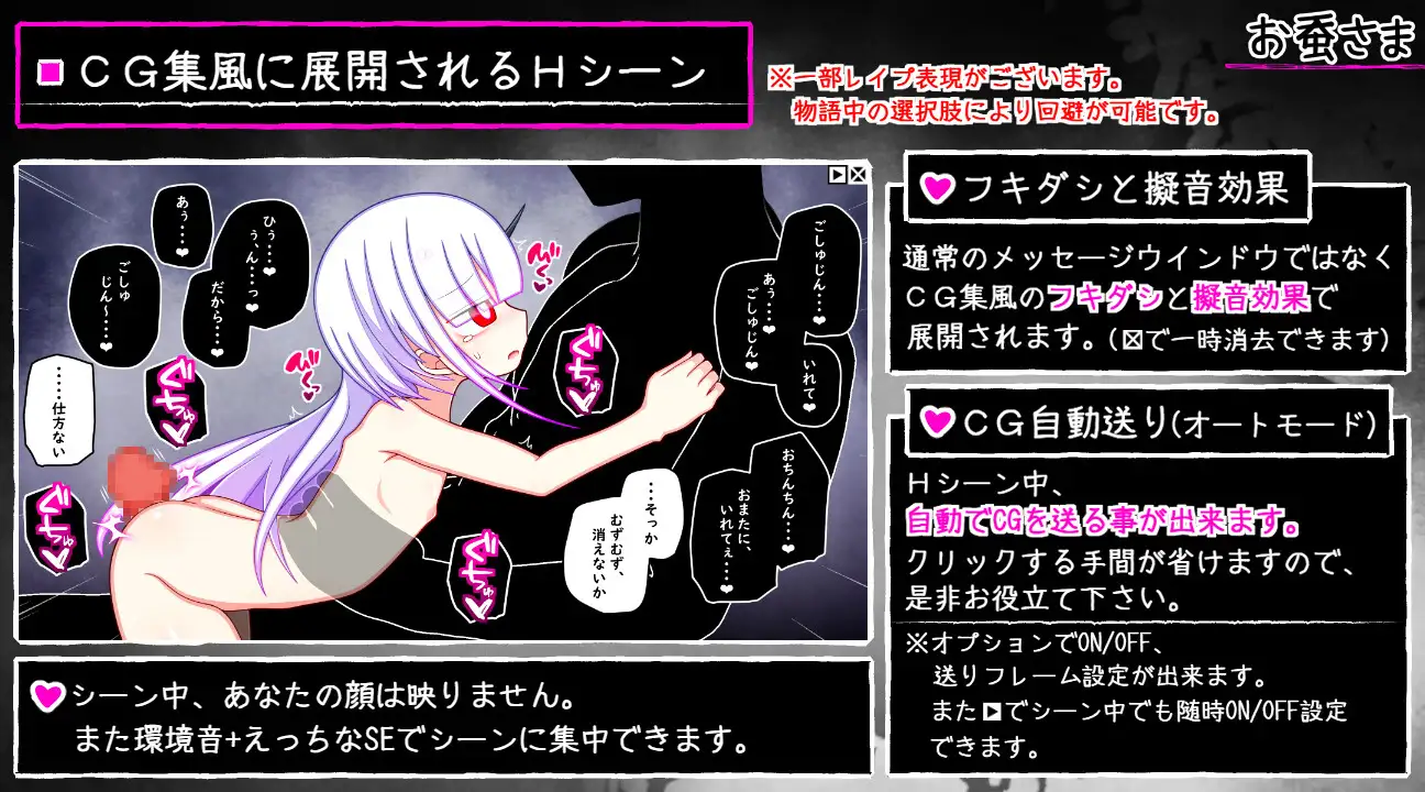 お蚕さま