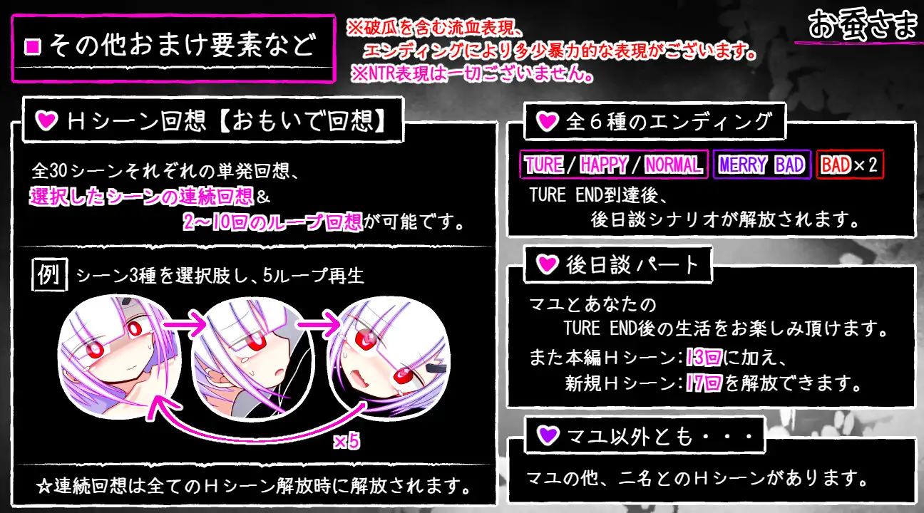 お蚕さま