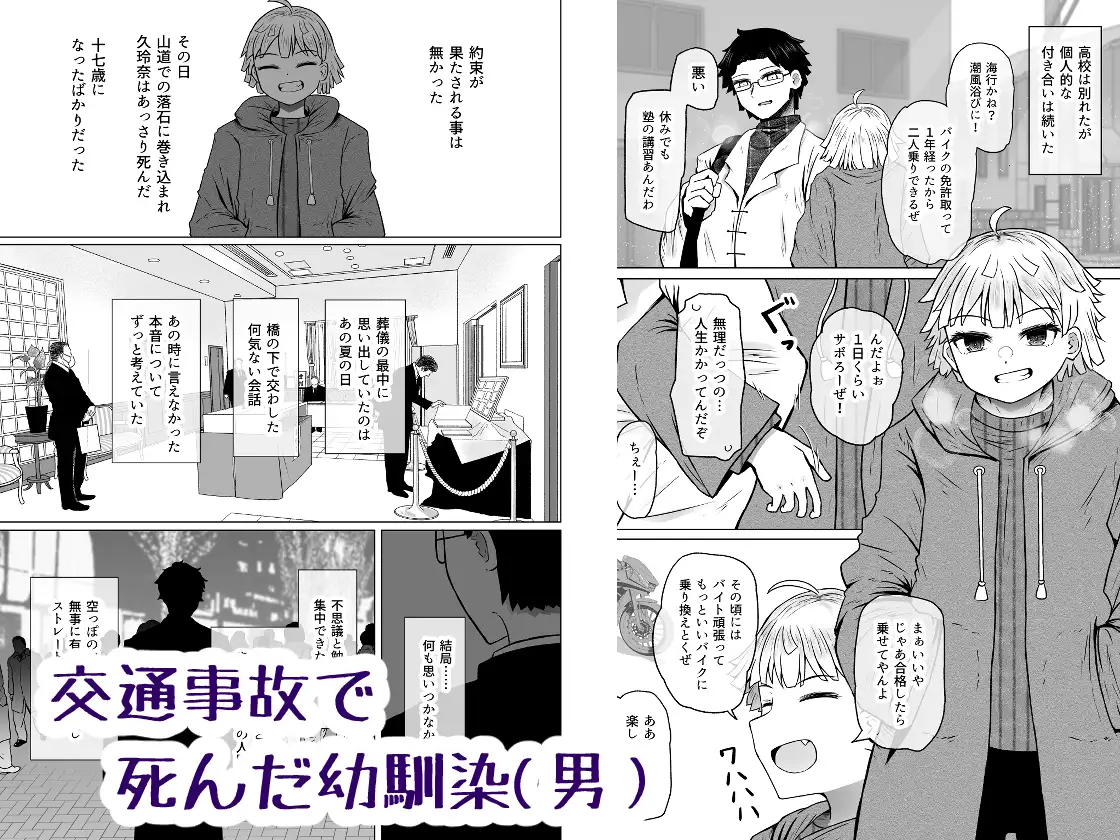 異世界色街本日身請けセール中 本気で私を身請けするんですか!?4