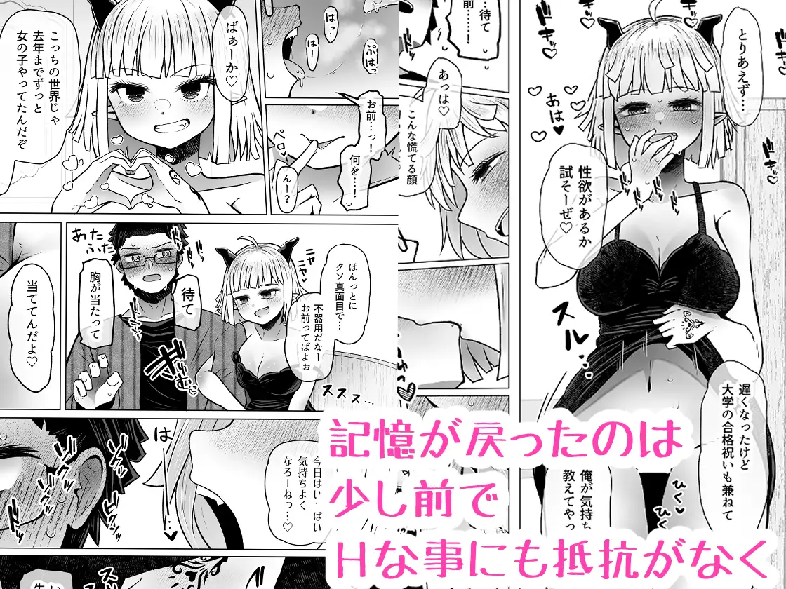 異世界色街本日身請けセール中 本気で私を身請けするんですか!?4
