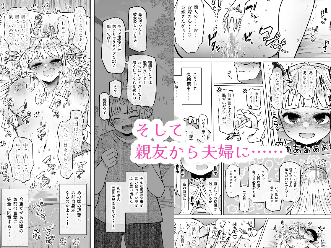 異世界色街本日身請けセール中 本気で私を身請けするんですか!?4