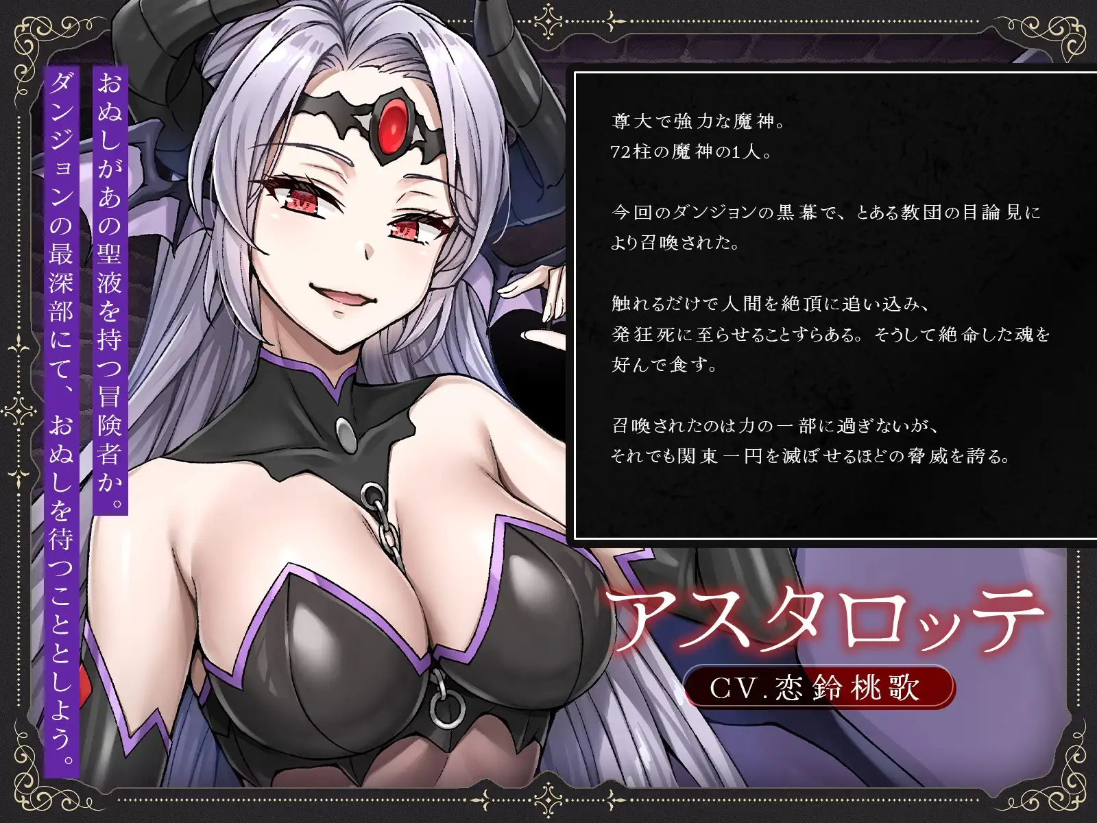 限界寸止めオナサポダンジョン〜メ○ガキくノ一と魔神討伐〜