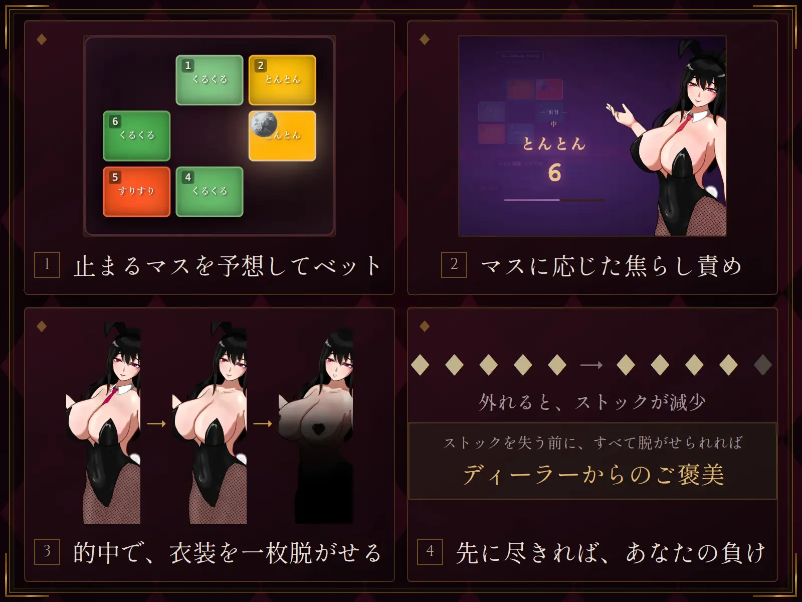マゾオナサポカジノ