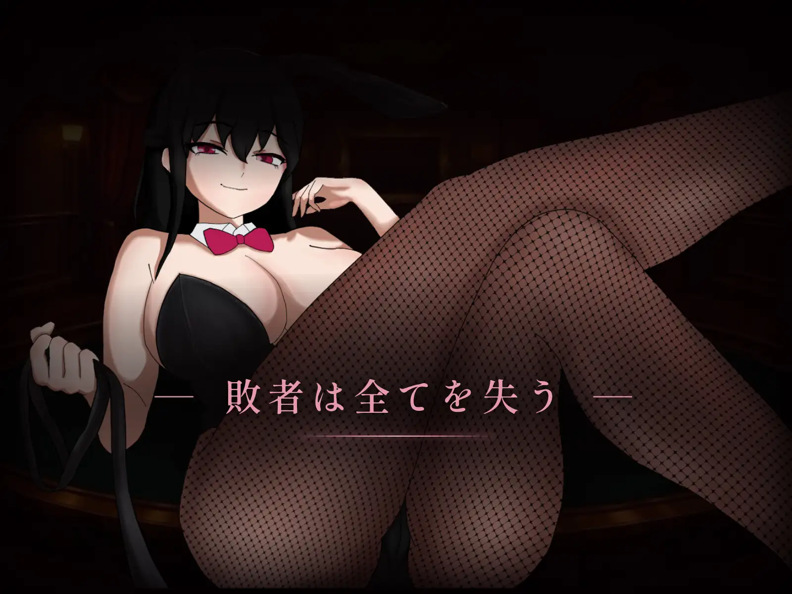 マゾオナサポカジノ