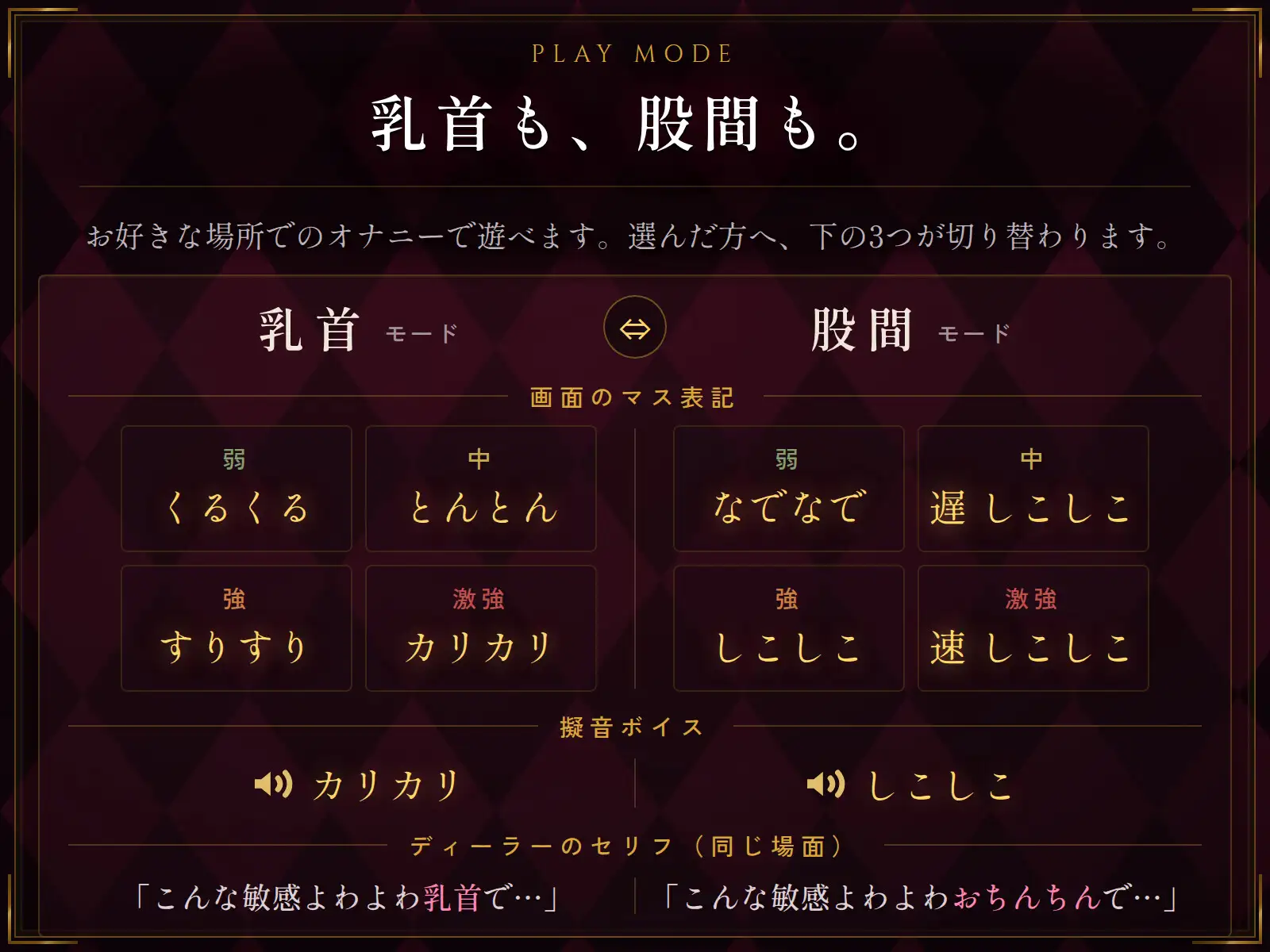 マゾオナサポカジノ