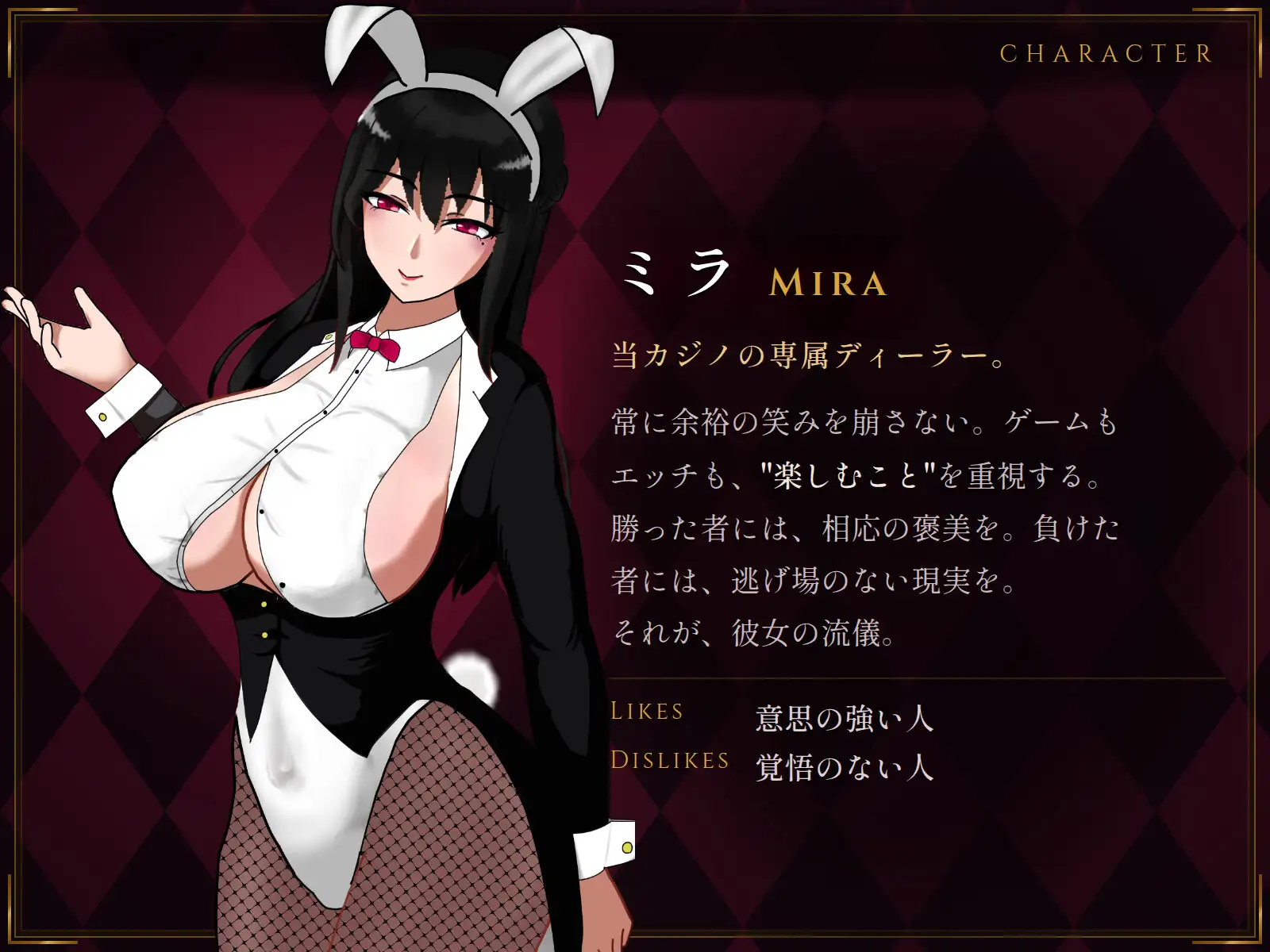 マゾオナサポカジノ