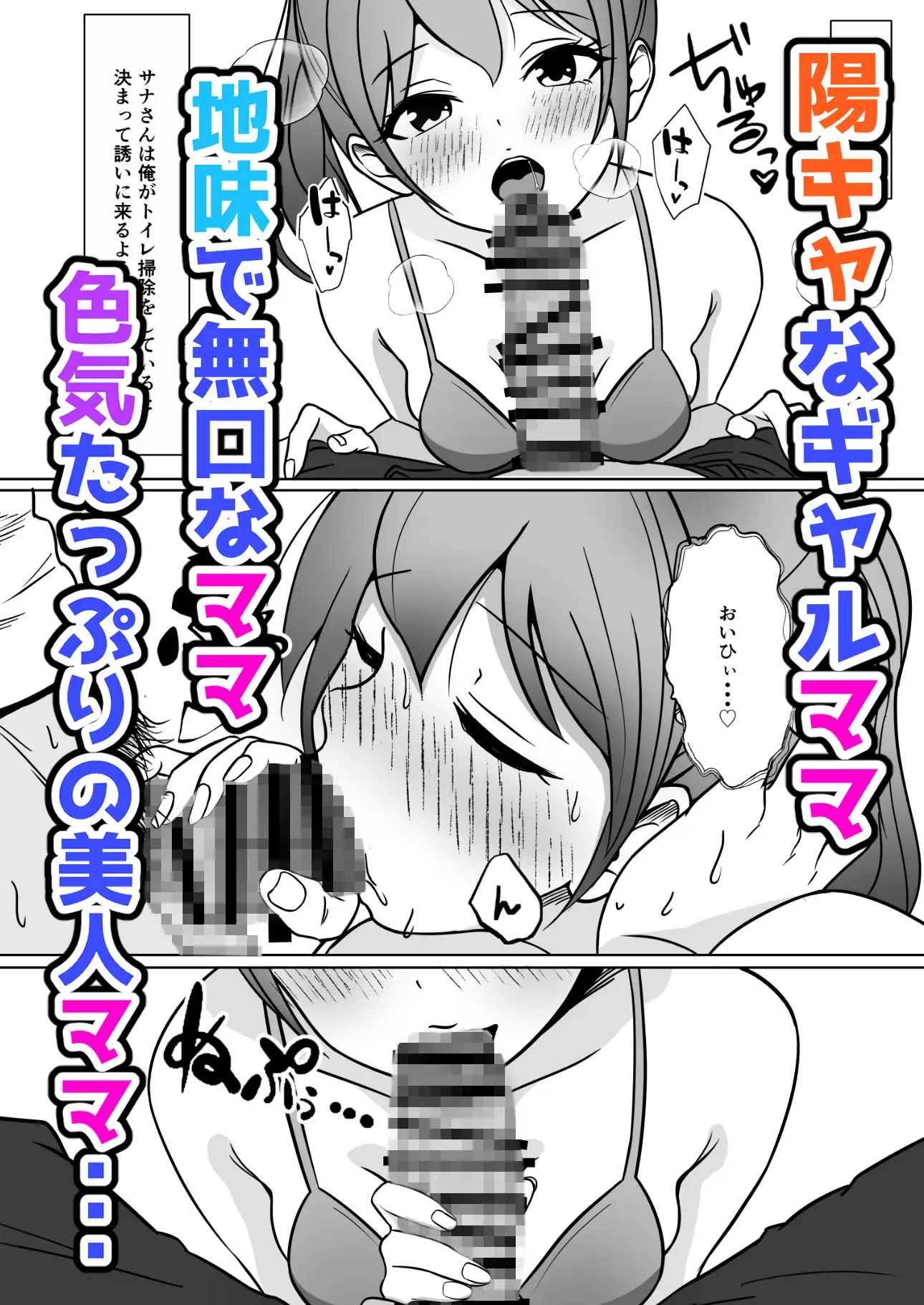 スーパーハーレムなスーパー