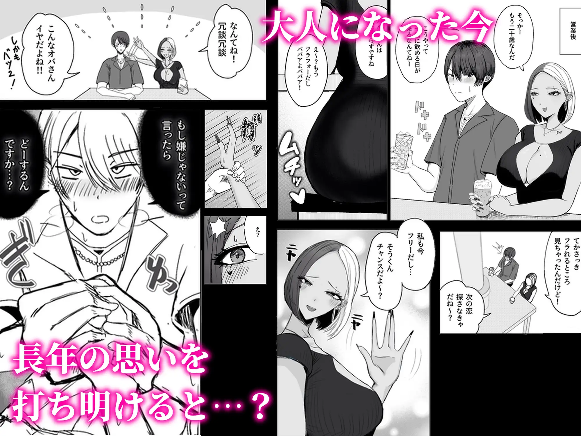 友達の黒ギャルママと再会イチャラブセックスする話