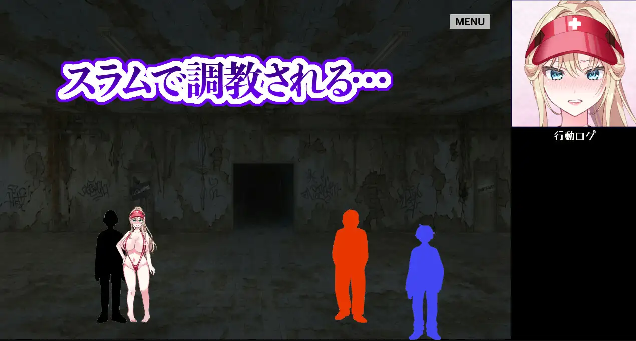 政治家寝取られ