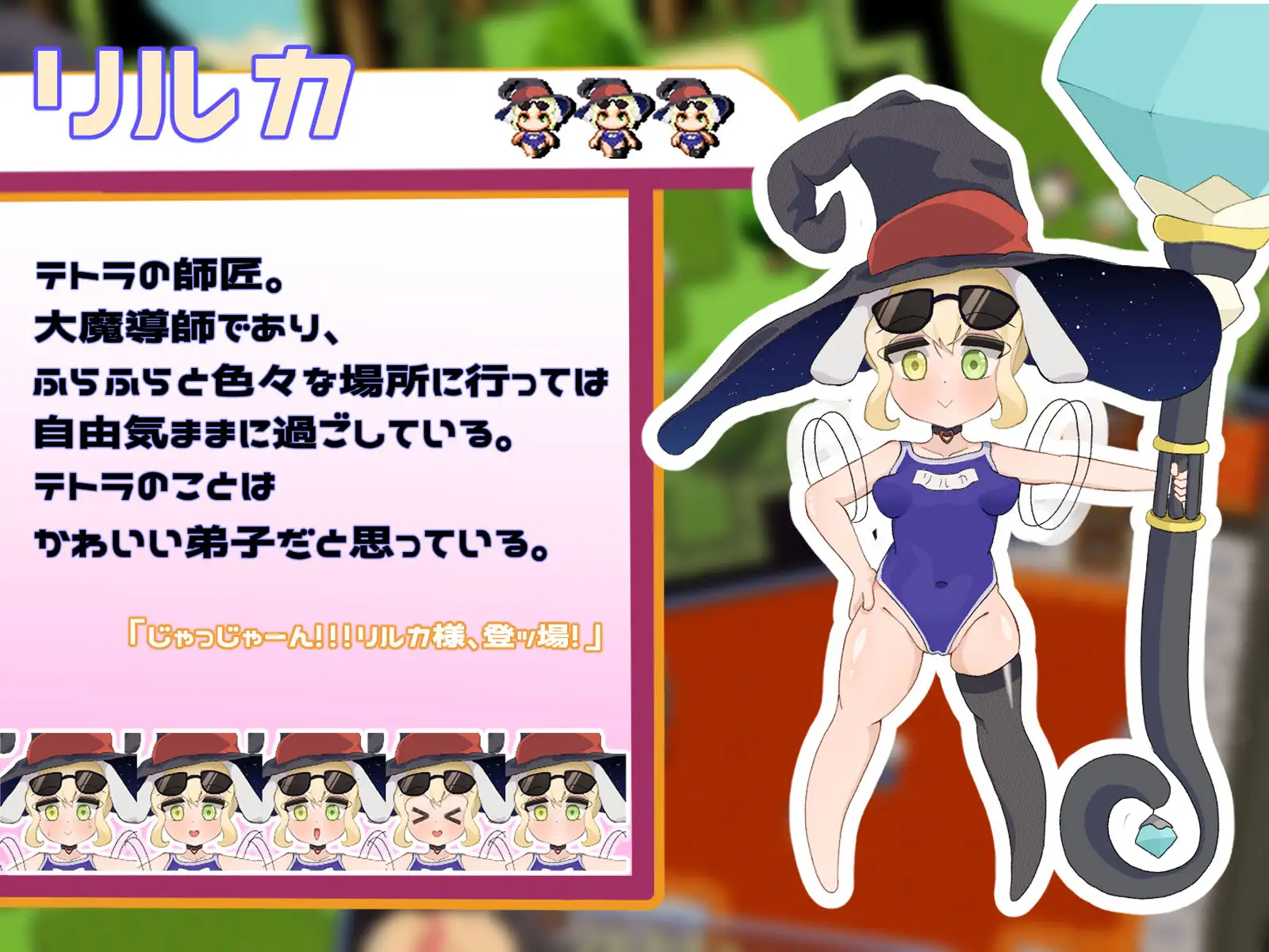 フォーリンっ!~テトラのアヘ堕ち潜入記録~