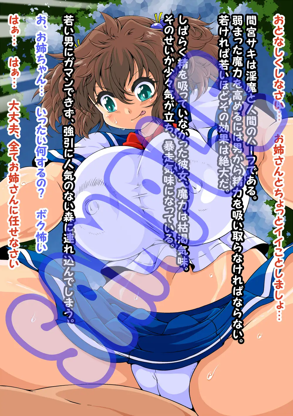 FFアーカイブス Vol.1