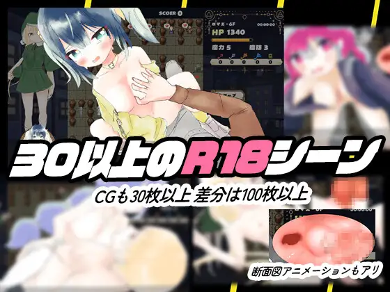 お兄ちゃんを助ける妹のエッチなおしっことおしがまRPG ~ウィッチハントロ〇ィ