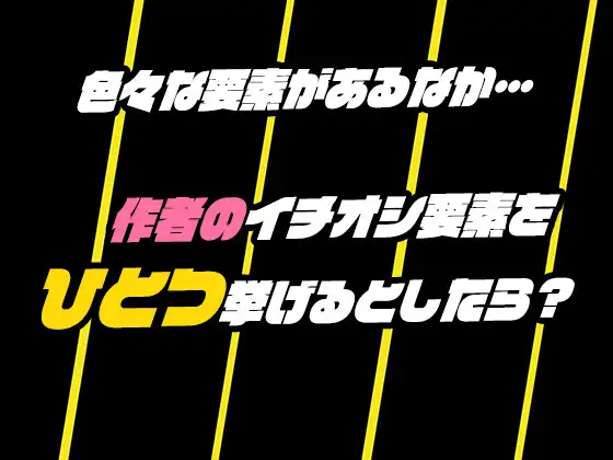 お兄ちゃんを助ける妹のエッチなおしっことおしがまRPG ~ウィッチハントロ〇ィ