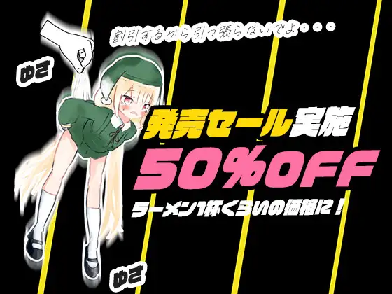 お兄ちゃんを助ける妹のエッチなおしっことおしがまRPG ~ウィッチハントロ〇ィ