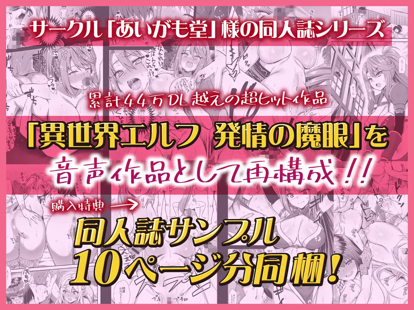 異世界エルフ発情の魔眼3 勇者一行のエルフ少女だけでなく王女まで寝取ってみた話