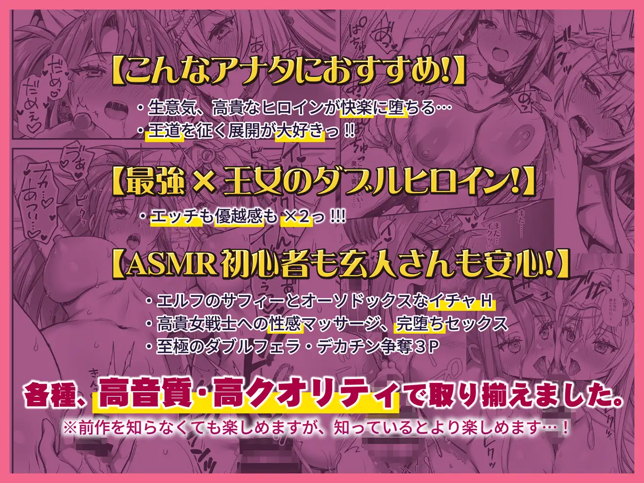 異世界エルフ発情の魔眼3 勇者一行のエルフ少女だけでなく王女まで寝取ってみた話