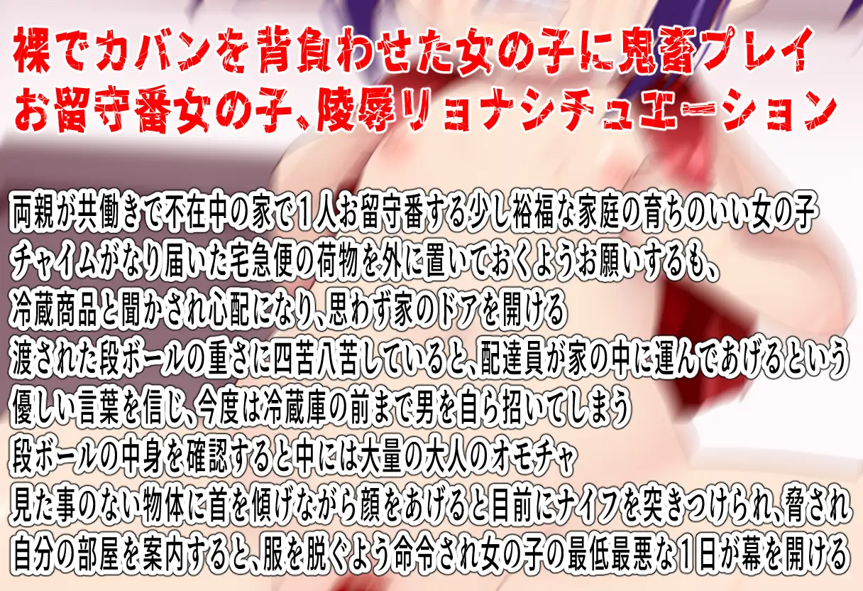 【CV:蜜瀬ゆい】はだかランド