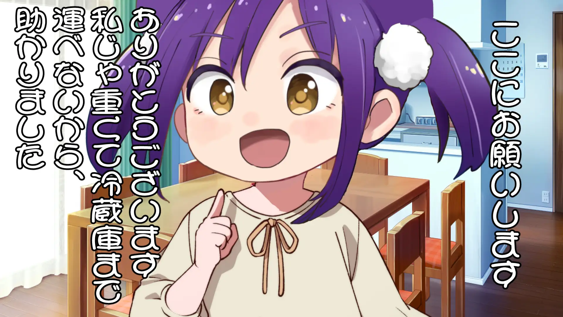 【CV:蜜瀬ゆい】はだかランド