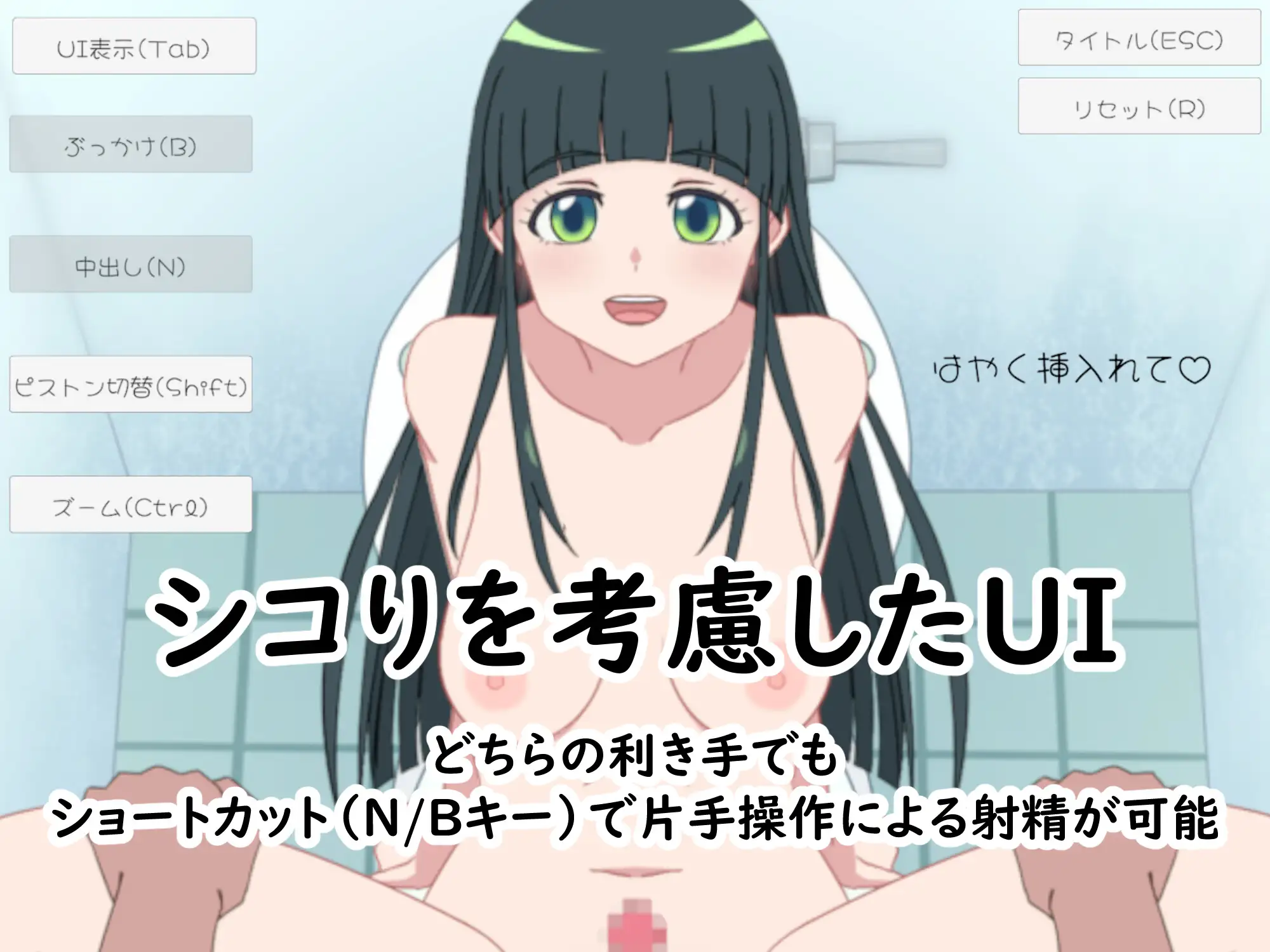 【Live2D】肉便器さん