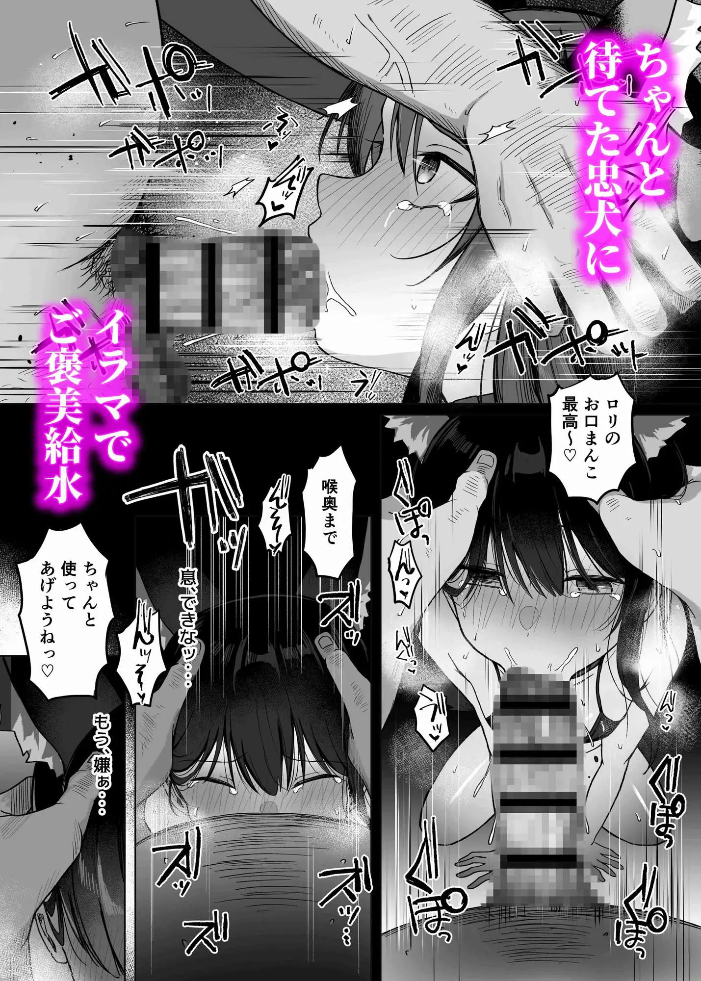 催○人形 野外露出編