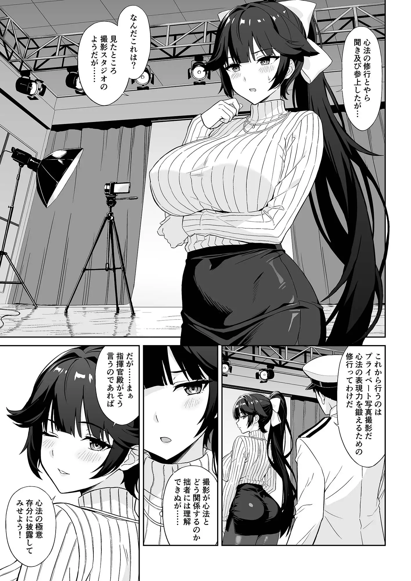 高雄の心法撮影会
