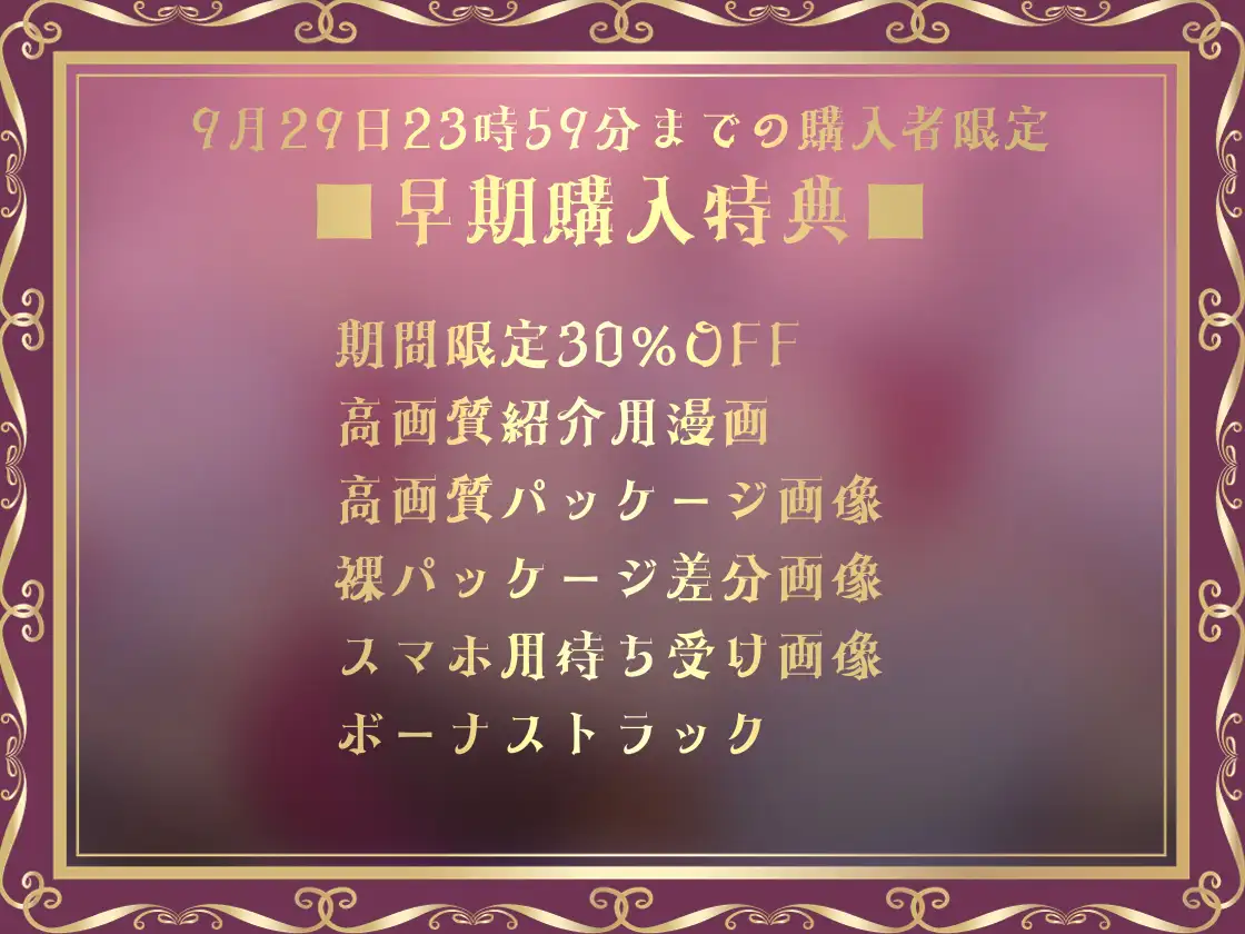 【密着囁き】漫喫JK4～どすけべJK達との声を出さずに密着囁きえっち～
